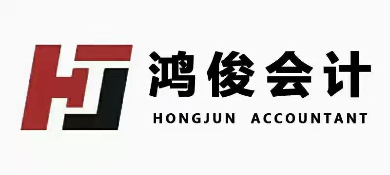 金税四期下，企业财税管理面临哪些新挑战？